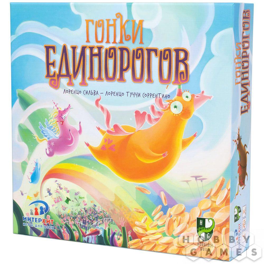 Настольная игра Гонки Единорогов, фото 1
