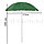 Зонт-тент складной торговый солнцезащитный круглый диаметр 172 см зеленый, фото 2