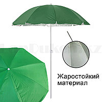 Зонт-тент складной торговый солнцезащитный круглый диаметр 172 см зеленый
