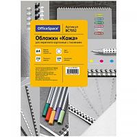 Обложка для переплета OfficeSpace, А4 картон под кожу, 230 гр, белая