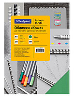 Обложка для переплета OfficeSpace, А4 картон под кожу, 230 гр, зеленая