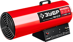 Газовая тепловая пушка ЗУБР, 80 кВт