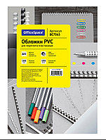 Обложка для переплета OfficeSpace, А4 пластиковая, 180 мкм, прозрачная