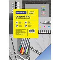 Обложка для переплета OfficeSpace, А4 пластиковая, 200 мкм, прозрачно-синяя