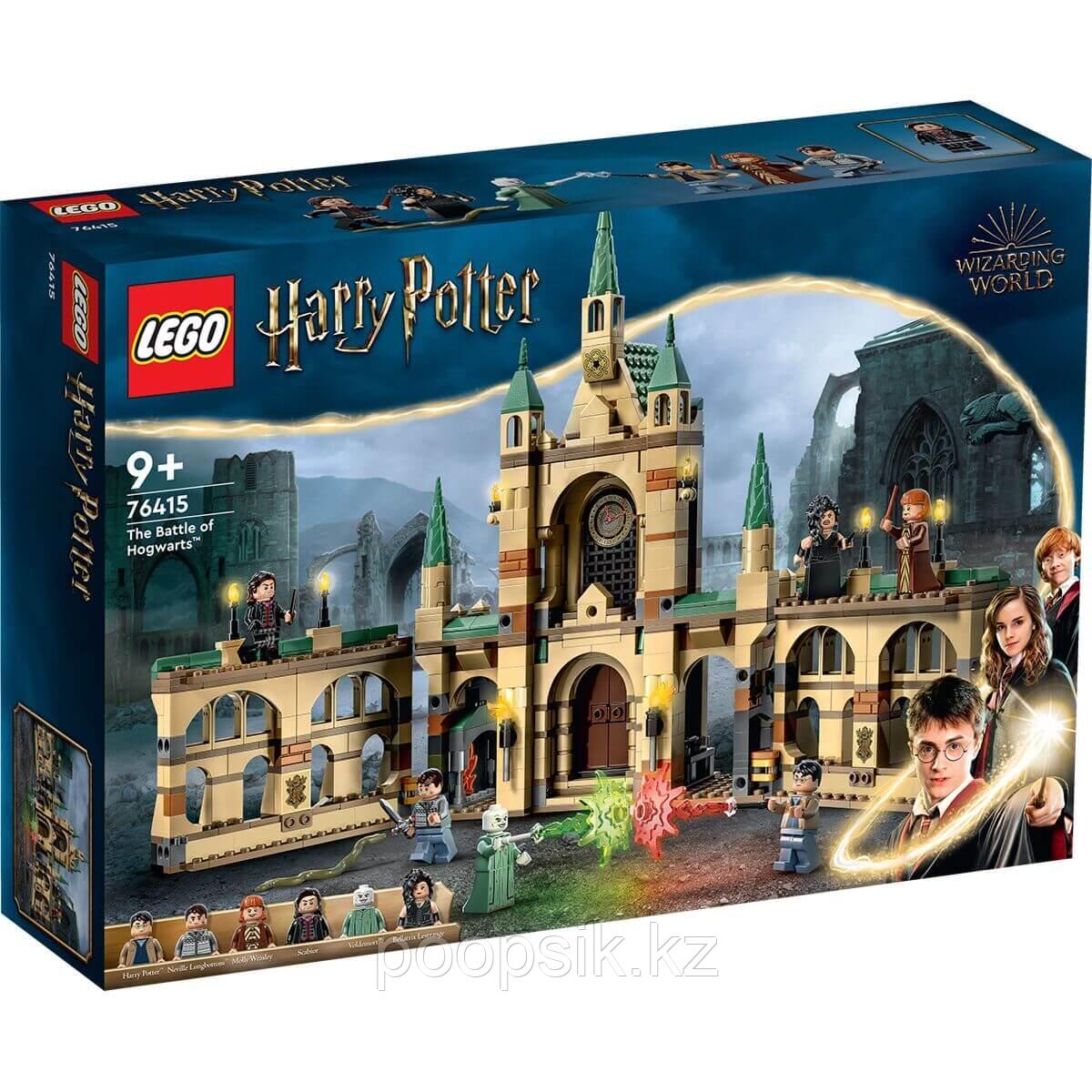 Lego Harry Potter Битва за Хогвартс 76415 - фото 3 - id-p109001348