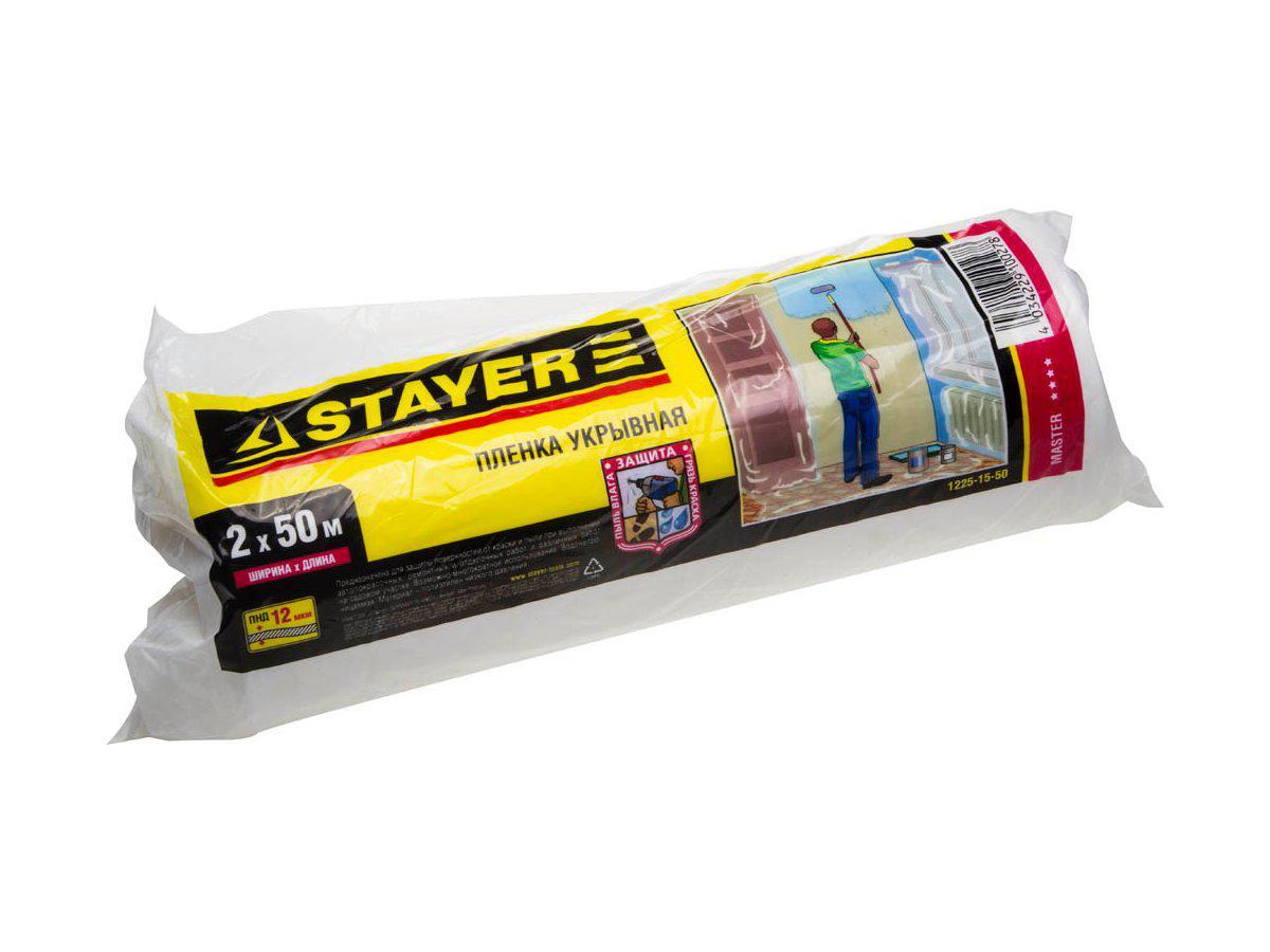 Пленка STAYER "MASTER" защитная укрывочная, HDPE, в рулоне, 12 мкм, 2 х 50 м - фото 1 - id-p109001354