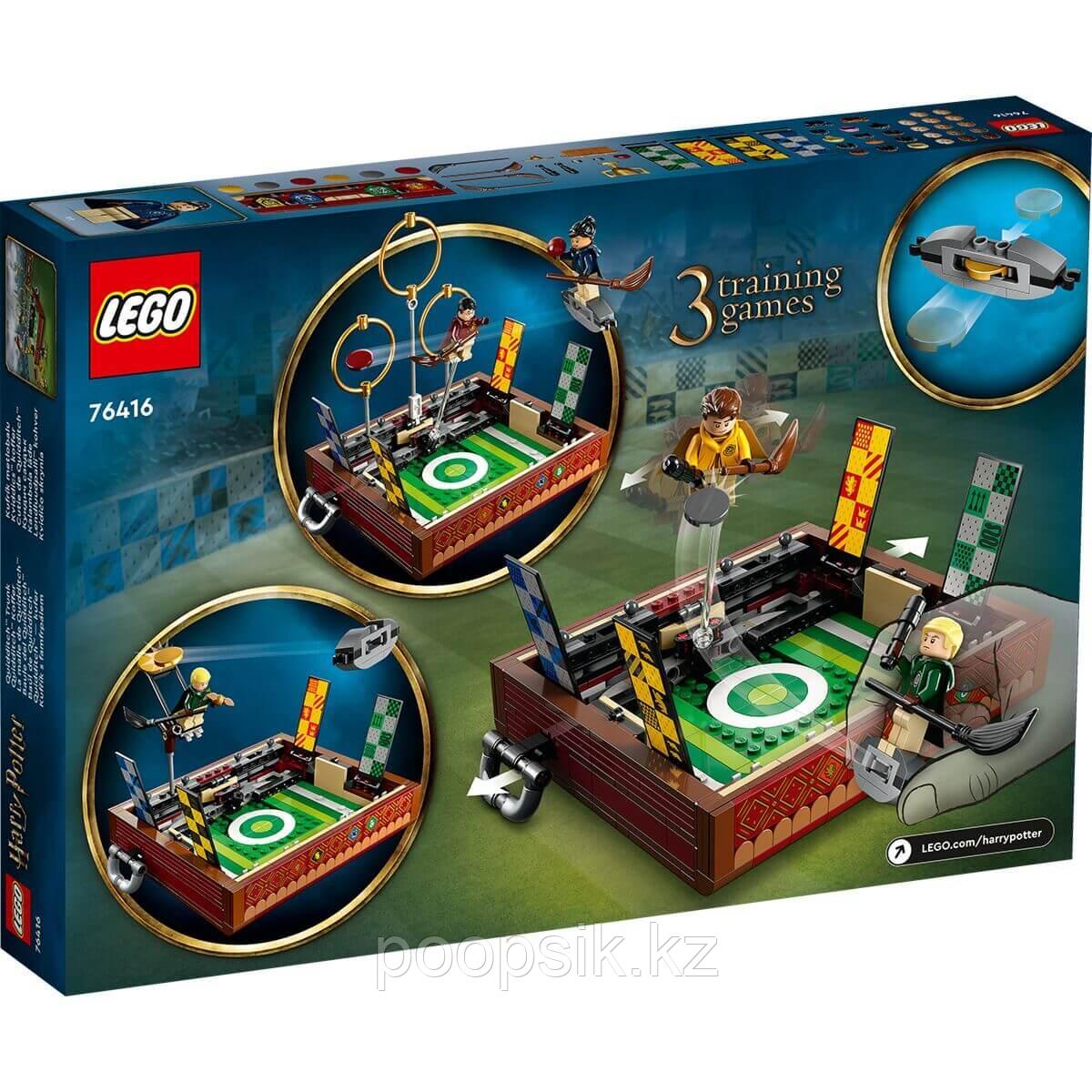 Lego Harry Potter Сундук для квиддича 76416 - фото 4 - id-p109001590