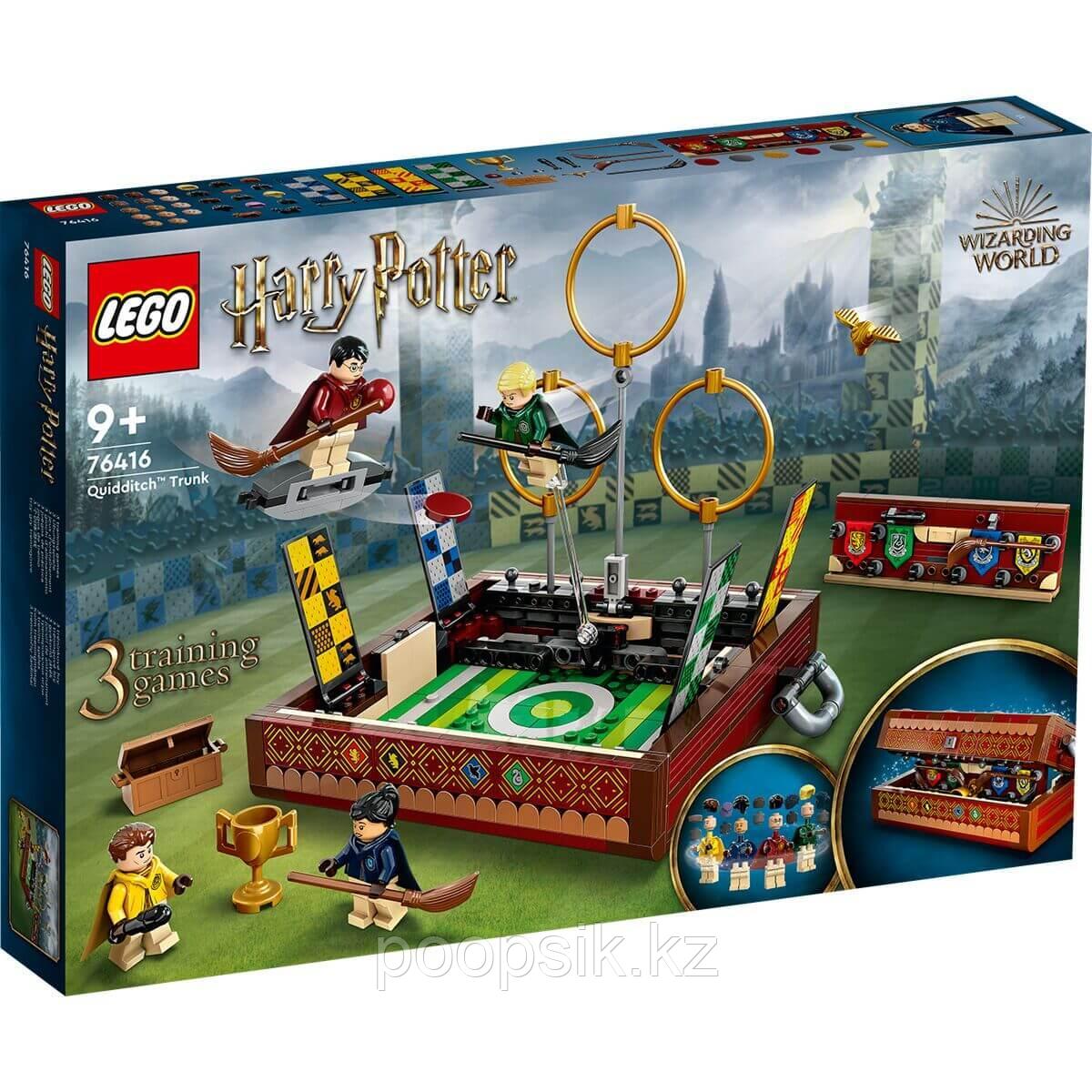 Lego Harry Potter Сундук для квиддича 76416 - фото 3 - id-p109001590