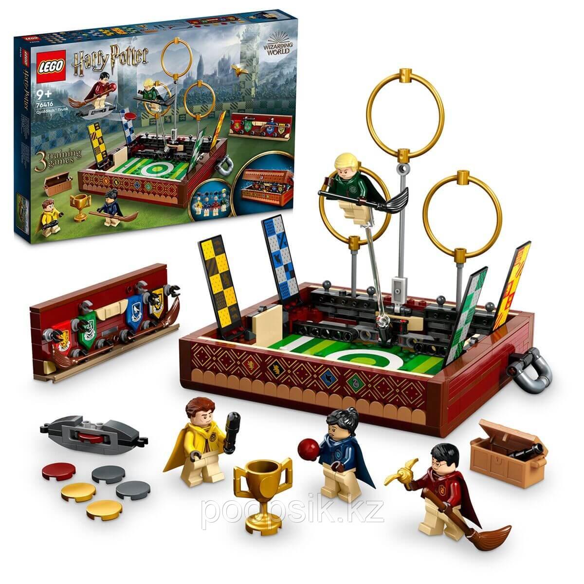 Lego Harry Potter Сундук для квиддича 76416 - фото 1 - id-p109001590