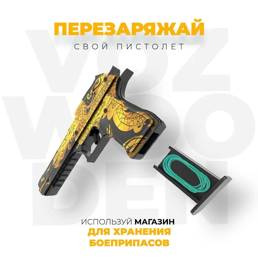 Деревянный пистолет Standoff Резинкострел Desert eagle Якудза, Дигл Стандофф 2 - фото 4 - id-p109001310