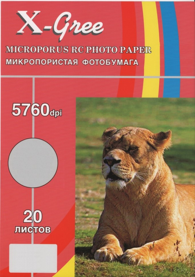 RSP260-А4*20  FullColors Микропористо-атласная фотобумага на резин. осн.(Satin) А4/20/260гр (50)