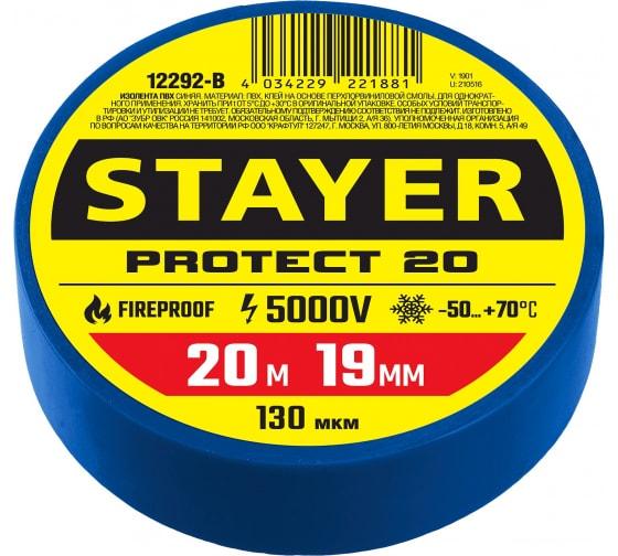 STAYER Protect-20 изолента ПВХ, 20м х 19мм