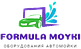 ФОРМУЛА МОЙКИ