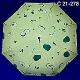 Зонт-автомат с мелким рисунком (Авокадо,лимон и тд) С21-278, фото 3