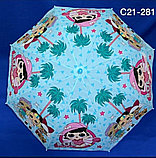 Зонт детский ЛОЛ, C21-281, фото 2