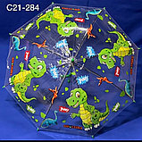 Зонт детский прозрачный Животные (C21-284), фото 4