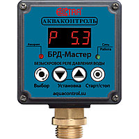 БРД-Мастер-3-2,5 (с паролем) Безыскровое реле давления воды для насоса (2920360000)