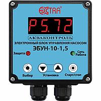 ЭБУН-2-10-1,5 Электронный блок управления насоса с двухполюсным отключением с плавным пуском (7154150000)