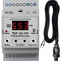 РДЭ-3Д-230-10-3 Реле давления воды с выносным датчиком 4-20 мА для насоса (1509322300)