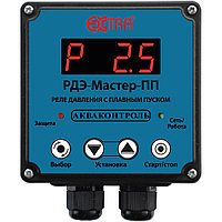 РДЭ-Мастер-10.0-2,5-ПП (с паролем) Реле давления воды электронное с плавным пуском для насоса (1831100000)