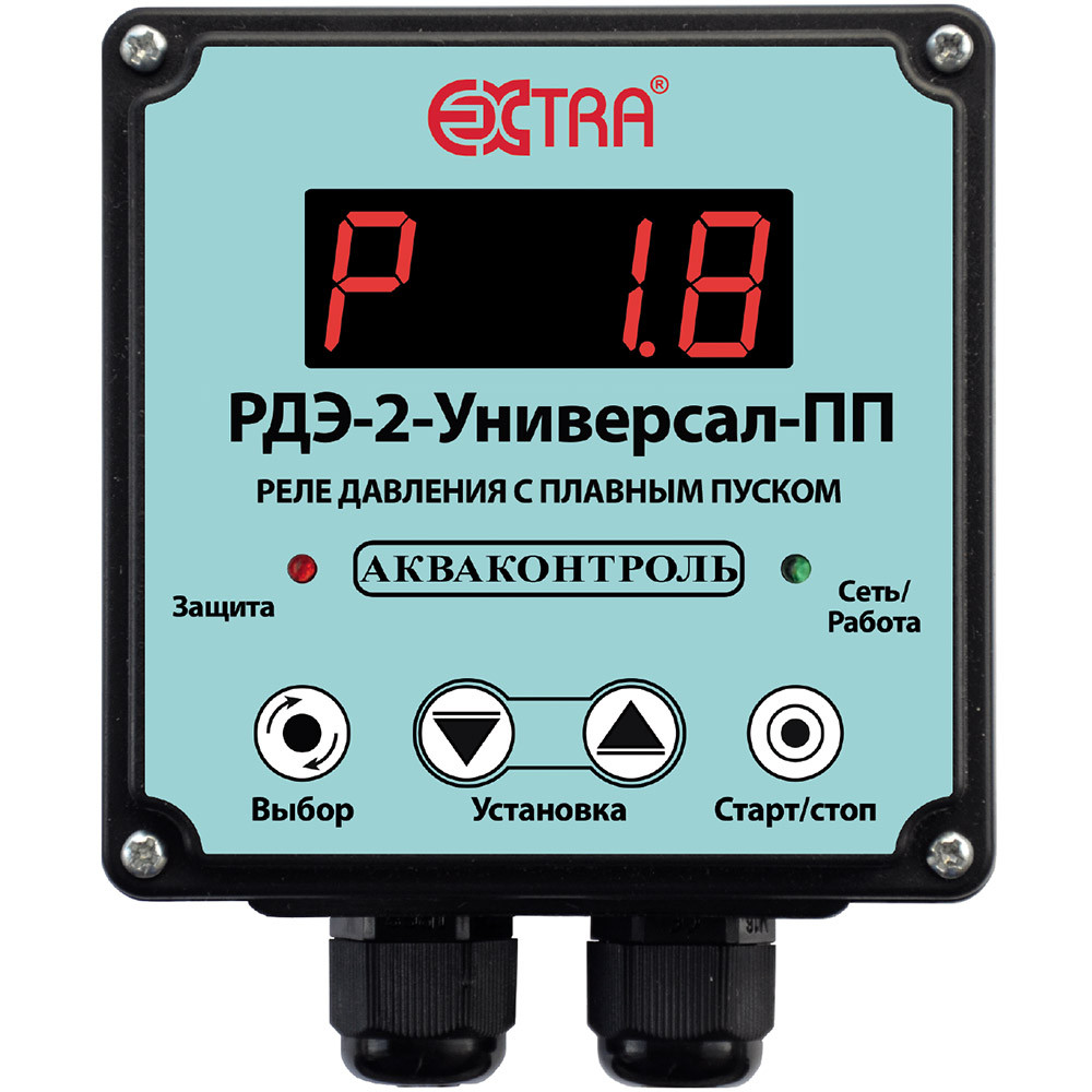 РДЭ-2-Универсал-3-2,5-ПП Реле давления воды электронное с плавным пуском и двухполюсным отключением для насоса - фото 1 - id-p109003432