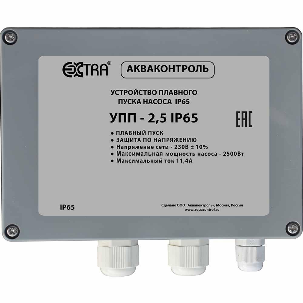 Пуско Защитное Устройство Скважинного Насоса Купить