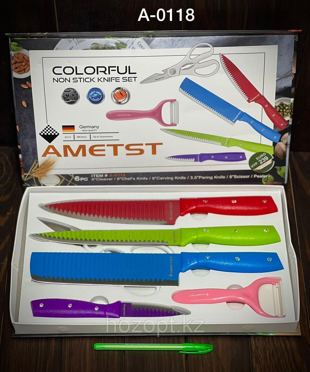 Ножей набор AMETST Colorful (6 предметов) А0118, цветные предметы (плоская коробочка) - фото 1 - id-p108174476