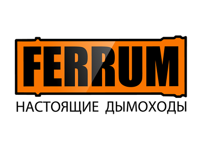 Дымоходы Ferrum.