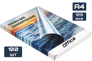 Пленка для ламинирования Office, А4, 125 мкм, 100 шт