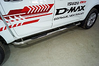 Пороги овальные гнутые с накладкой 75х42 мм ТСС для Isuzu D-MAX 3.0D 2019-