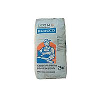 Клей для газоблока LEOMIX Blocco, 25кг.