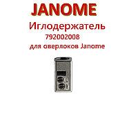 Janome оверлоктарына арналған ине ұстағыш 792002008