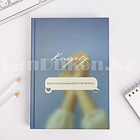 Блокнот в клетку Кайырлы тан недатированный A5 (02)