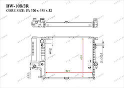 Радиатор  BMW Series 7. E39 1994-2001 2.8i / 3.0i / 3.5i / 4.0i/ 4.4/ 5.4 Бензин