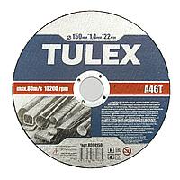 Круг отрезной абразивный TULEX 8004150 по металлу, для УШМ, 150мм*1,4мм*22мм