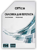 Обложка для переплета Office, А4 пластиковая, 200 мкм