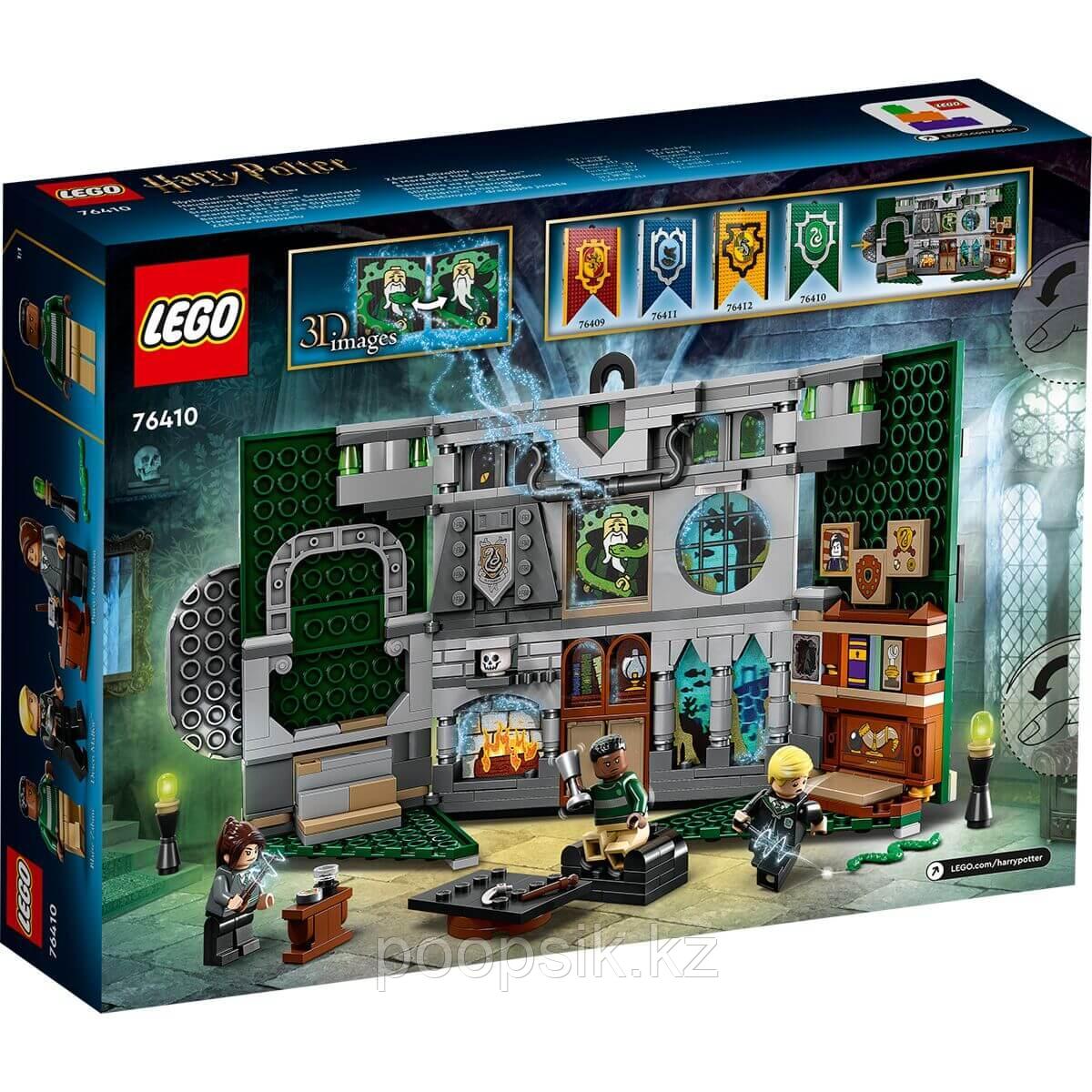 Lego Harry Potter Флаг факультета Слизерин 76410 - фото 3 - id-p109008632