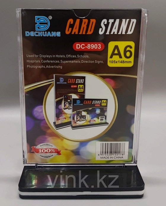 Настольная табличка из оргстекла (меню холдер), А6, 105*148 мм: продажа ...