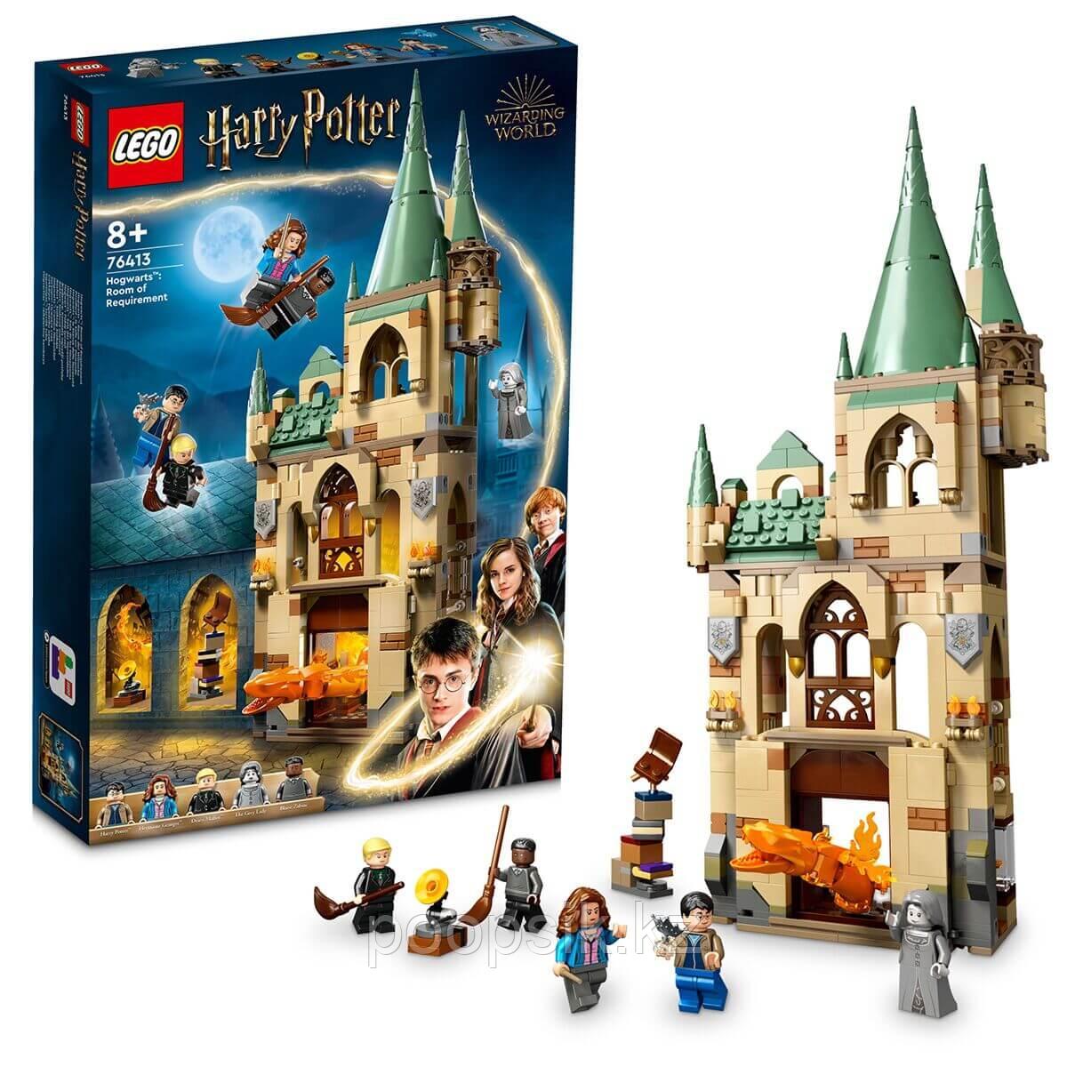 Lego Harry Potter Хогвартс Выручай-комната 76413 - фото 1 - id-p109008757