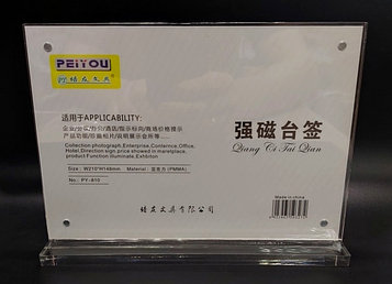 Настольная табличка из акрила (меню холдер), А5, 148*210 мм