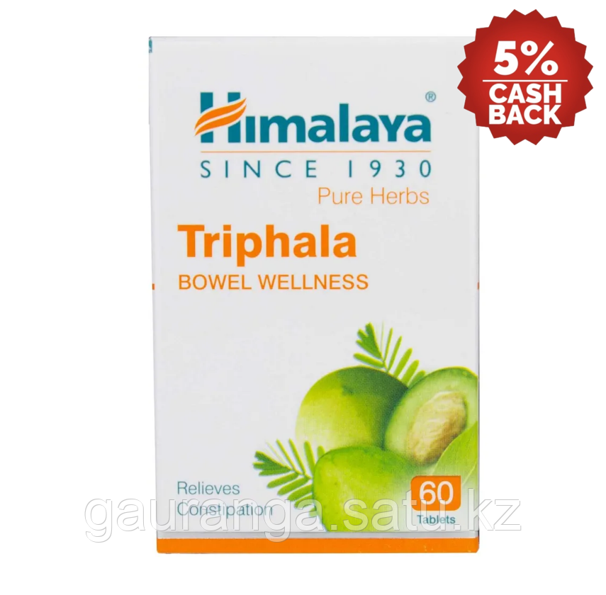 Трифала Гималаи / Triphala Himalaya 60 таб - очищение, детокс, снижение веса - фото 1 - id-p106863366