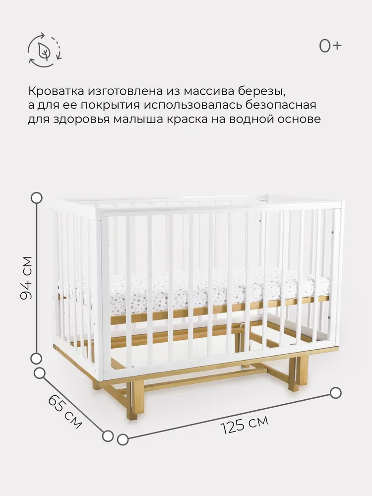 Кровать детская 120-60 RANT  INDY маятник Cloud White