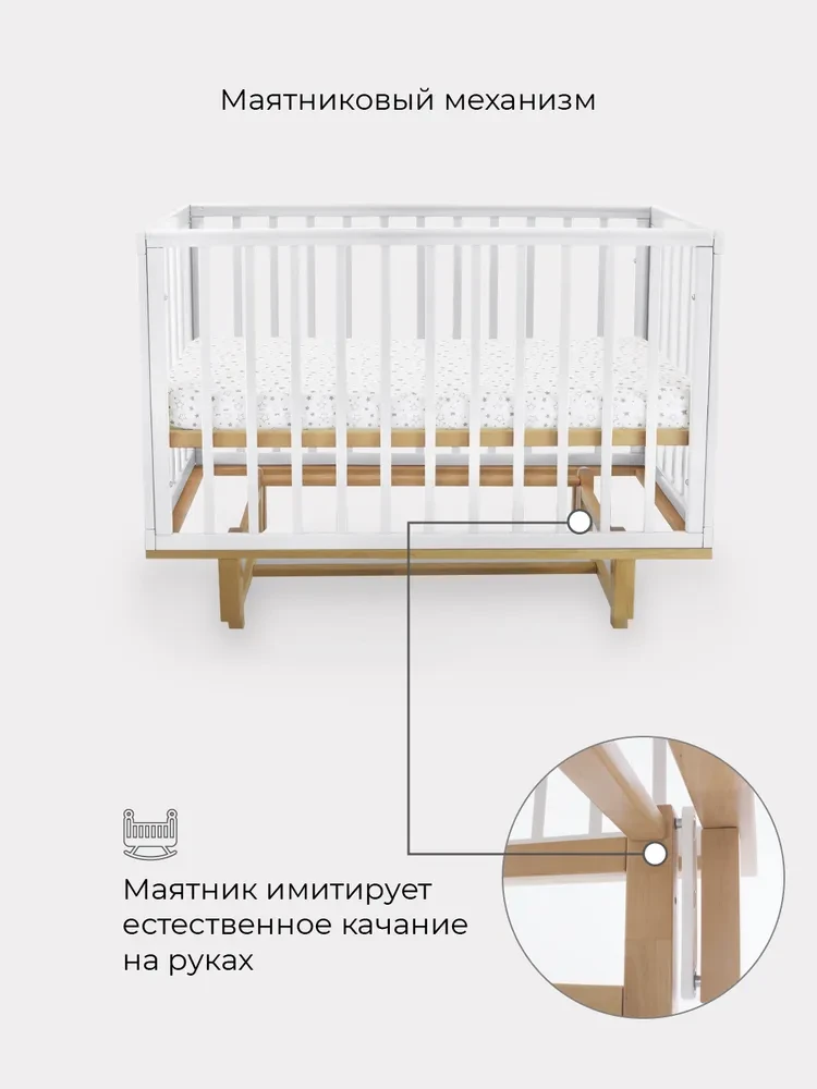 Кровать детская 120-60 RANT  INDY маятник Cloud White