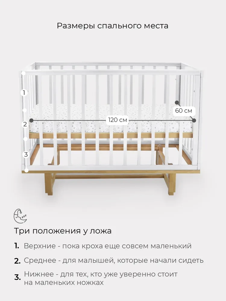 Кровать детская 120-60 RANT  INDY маятник Cloud White