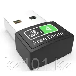 USB WIFI адаптер LV-UW06D - фото 4 - id-p109020797