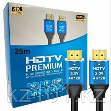 Кабель HDMI HDTV Premium 2.0 V 4Кх2K (1,5/3/5/10/20/25/30 метров)