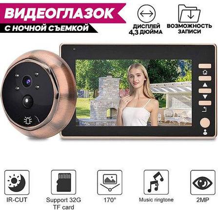 Дверной "умный" видеоглазок-звонок с фото-видеозаписью Xummy Q10 [4.3" TFT, microSD, детектор движения], фото 2