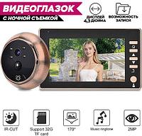 Xummy Q10 фото-бейнежазбасы бар "ақылды" бейне к зді есік қоңырауы [4.3" TFT, MicroSD, қозғалыс детекторы]