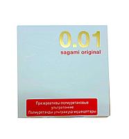 Презервативы полиуретановые Sagami Original 001 (0.01 мм) 1шт.