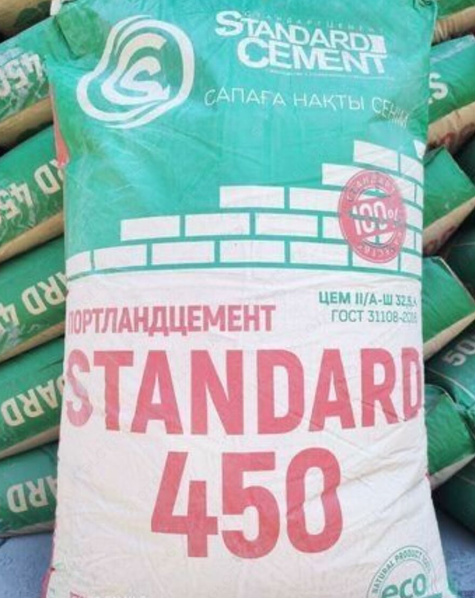 Цемент Standard 450 50 кг